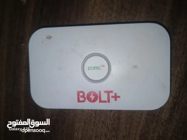 نت شفرة واي فاي