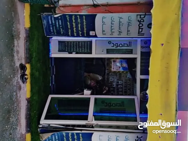 محل للايجار