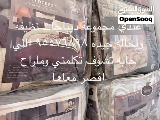 5 ديباجات للبيع