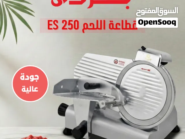 معدات مطاعم وكافيهات متكاملة كل اللي يحتاجه مشروعك .. من معدات مطاعم، كافيهات، مقاهي