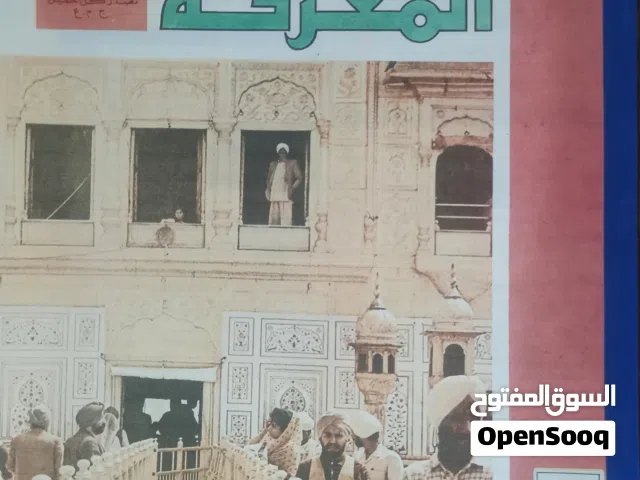مجلة المعرفة السويسرية بحالة ممتازه
