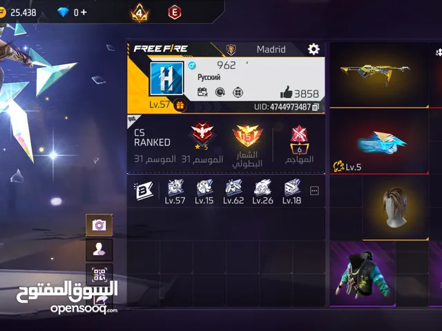 حاب تفاصيل اكثر خاص
