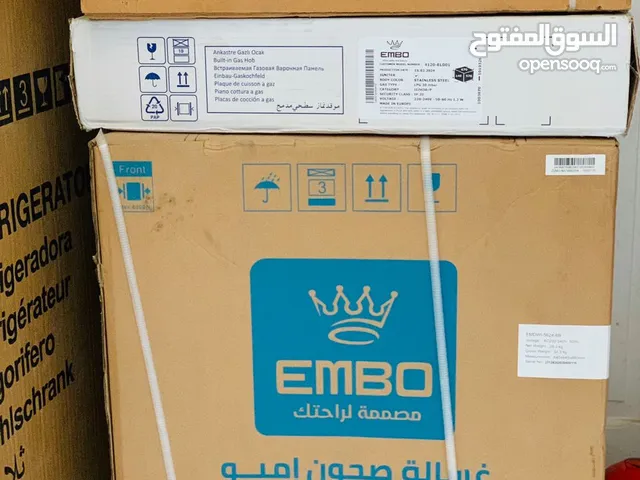 Daewoo Refrigerators in Tripoli