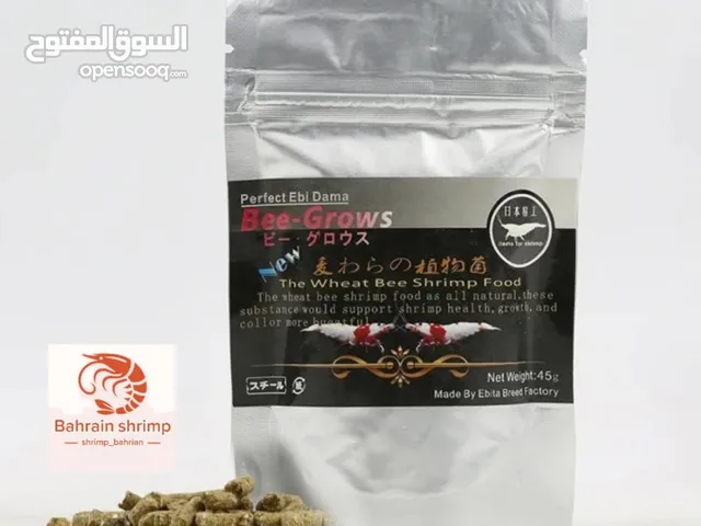 طعام مخصص للربيان النهري