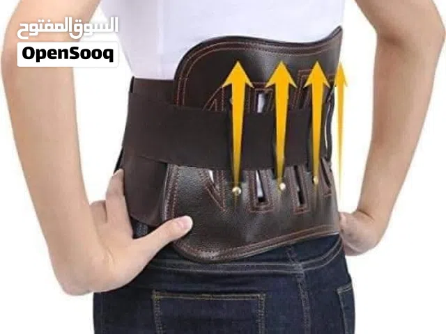 حزام الضهر لازالة الام الضهر باعمدة فولاذيه لنتيجه اكيده