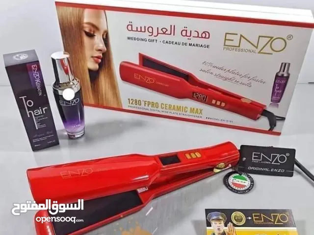 #جديد هدية العروس ليسور اصلي ENZO  لعمل الكيراتين  والبروتين درجة حرارة مرتفعة جداً 1280 درجة مع علب