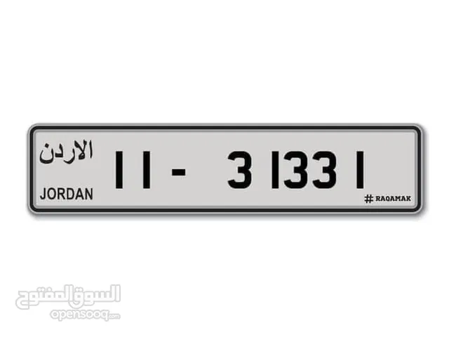 Special private plate number for sale