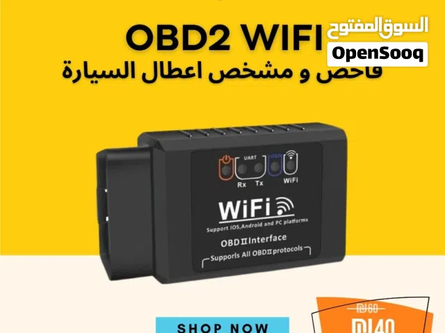 فاحص أعطال السيارة OBD2 WiFi – قارئ كمبيوتر السيارة