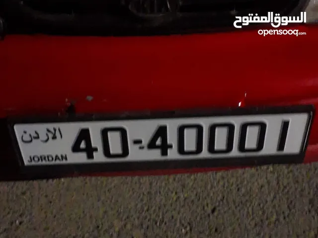 رقم خماسي للبيع 40001-40
