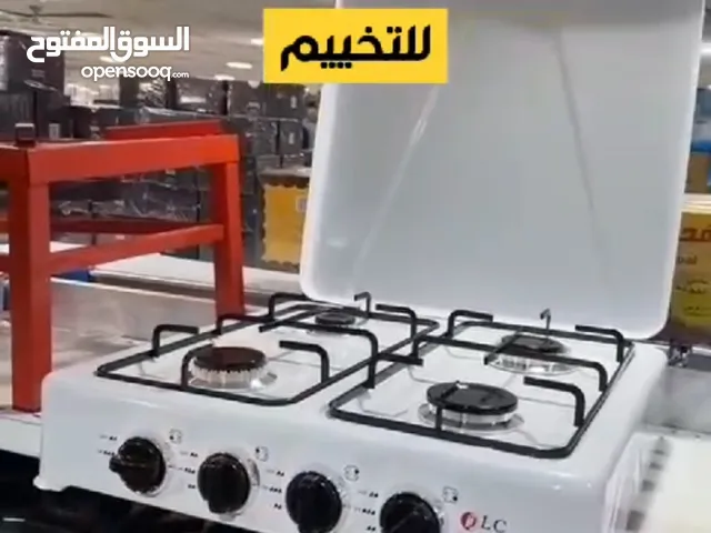 بوتجاز 4 عيون