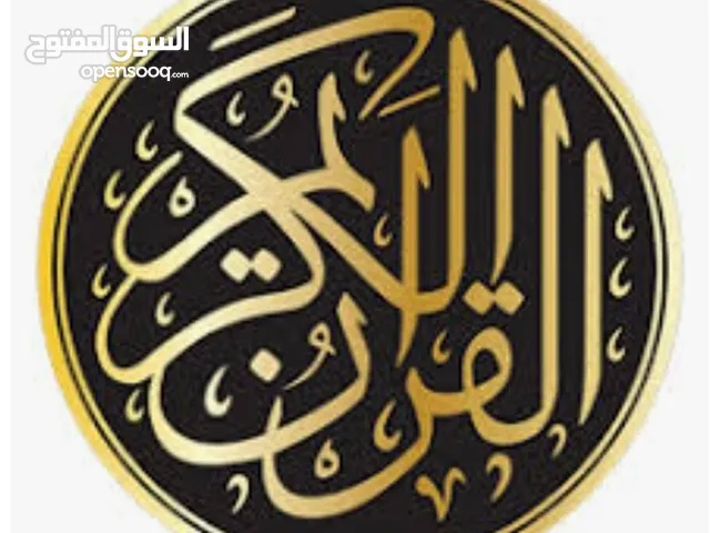 Religion Teacher in Cairo