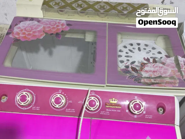 غسالات نضيفه شرط شغل