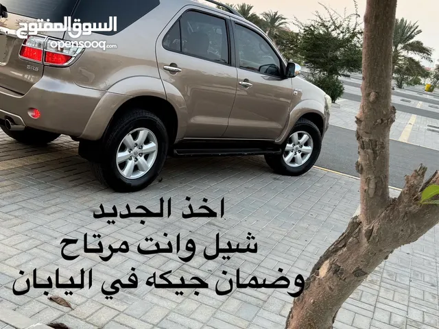Used Toyota Fortuner in Southern Governorate