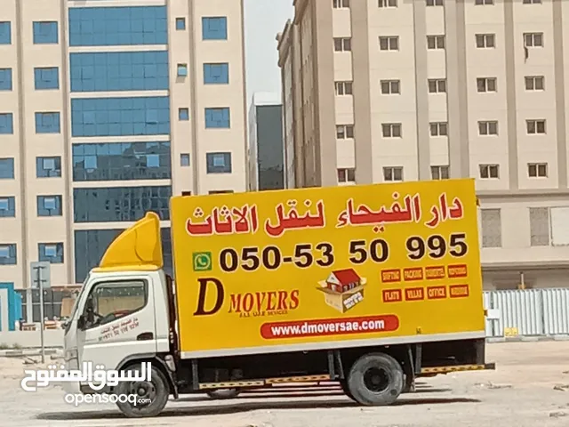 Abu Hamza Furniture movers UAE