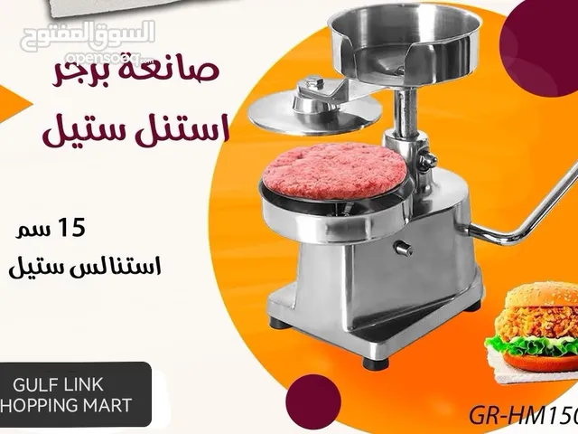 Prensa comercial para hamburguesas para hacer hamburguesas