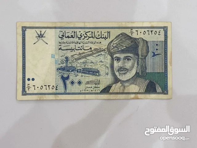 عملات عربية للاقتناء ( الوصف مهم )