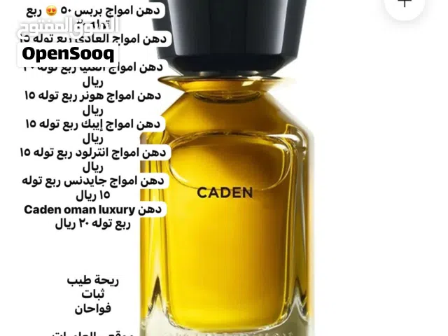 عنبر سلطاني