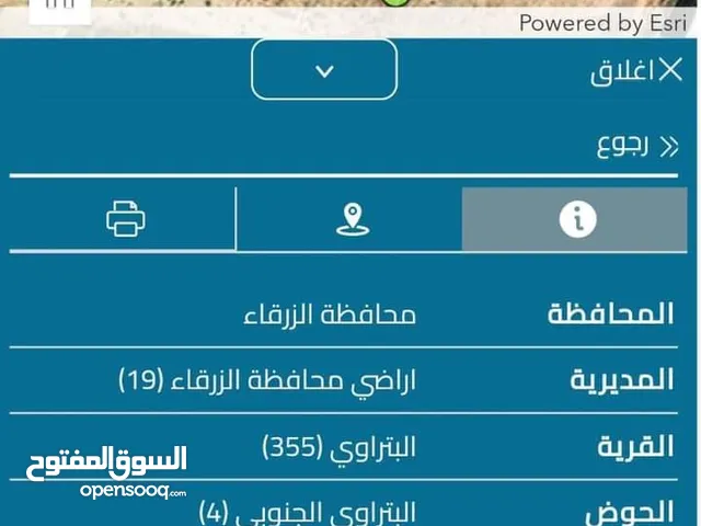 قطع اراضي للبيع من المالـك مباشـــره الزرقاء البتراوي الجنوبي حي الصالحية مفروزة قوشان مستقل