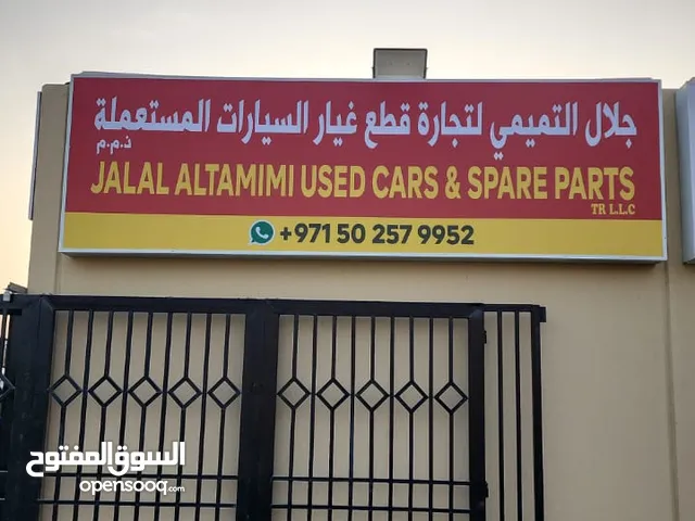 جلال التميمي لتجارة قطع غيار السيارات المستعملة