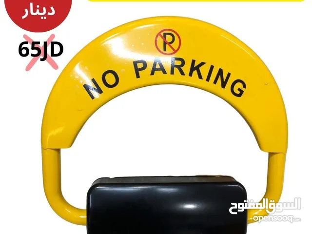 No parking لمنع اصطفاف المزعجين