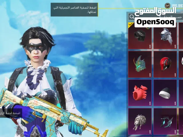 حساب ببجي قديم ربي يبارك