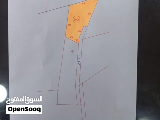 Farm Land for Sale in Jerash Other