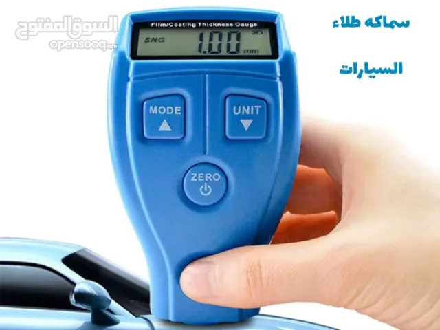 مقياس سمك طلاء محمول