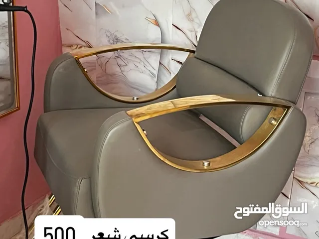 كرسي حلاقة للصالونات