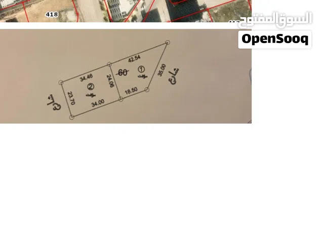 قطعة ارض تصلح لأسكان مميز
