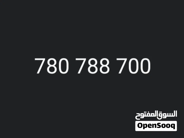 Yemen Mobile VIP mobile numbers in Sana'a