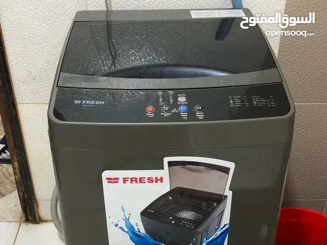 غسالة فريش