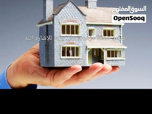 350 m2 1 Bedroom Townhouse for Rent in Tripoli Janzour