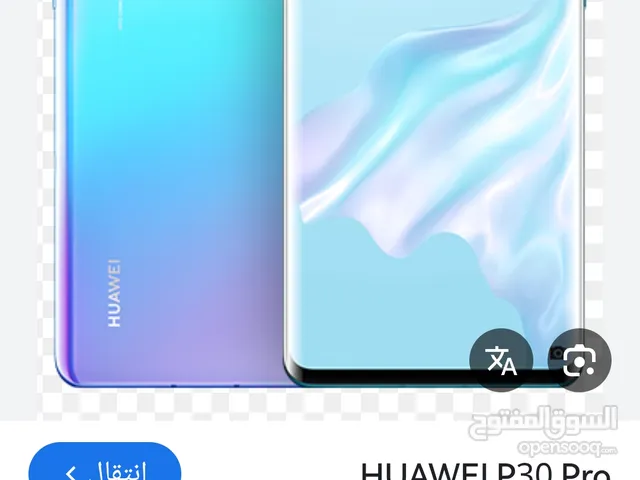 Huawei P30 Pro 256 GB in Al Jahra