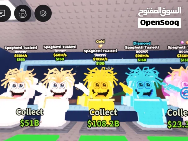 steal a brainrots roblox