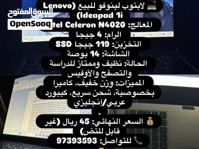 Windows Lenovo for sale  in Al Batinah