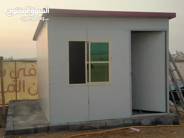 room and store