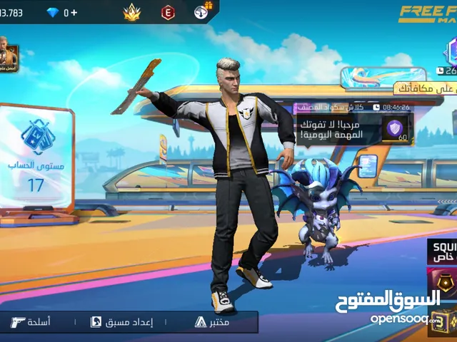 Free Fire Accounts and Characters for Sale in Khartoum