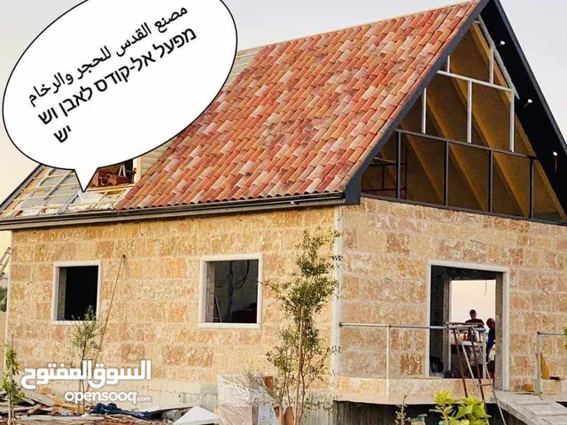 مصنع القدس للحجر والرخام