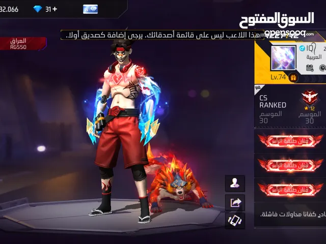 فري فاير للبيع ب60اسيا