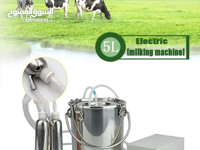 عرض خاص / حلابات الأبقار الكهربائية 4 أكواب سعة الخزان 5 لتر مصنوع من الستانستيل ذات كفاءة عالية