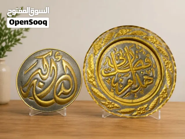 تعليقتين نحاس