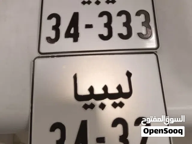 اتنين لوحات مميزة للبيع لدرجات نارية