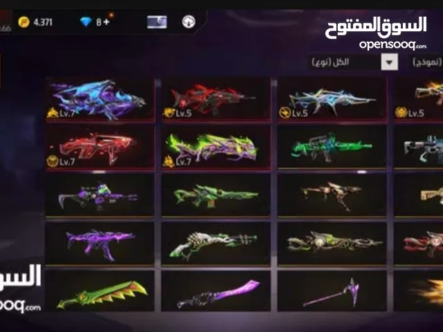 Free Fire Accounts and Characters for Sale in Casablanca