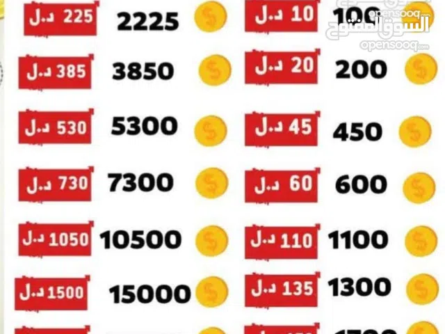 Gift Cards - Others gaming card for Sale in Tripoli