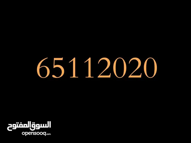 Ooredoo VIP mobile numbers in Al Ahmadi