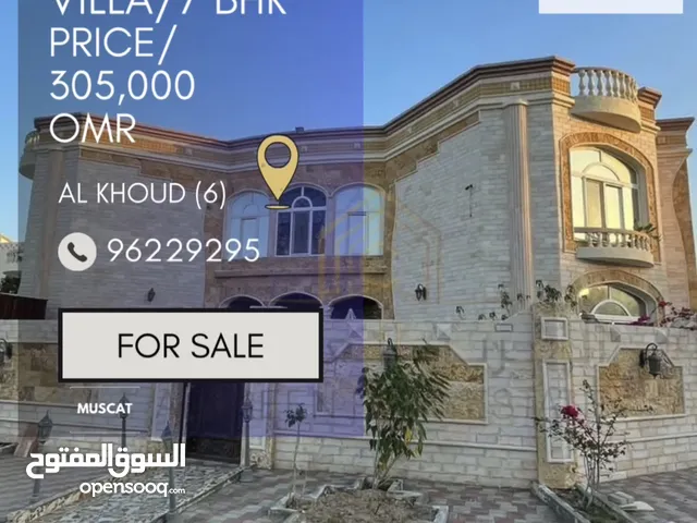 584m2 More than 6 bedrooms Villa for Sale in Muscat Al Khoud