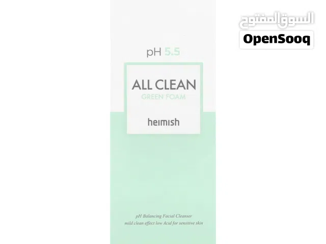 منتجات كوريه للعنايه بالبشره