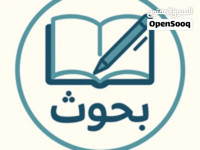 خدمات تصميم وسيرة ذاتية وتصوير مستندات مع توصيل مجاني ..