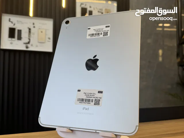ipad 10 GEN CELL 256GB SILVER INGRAM MICRO INC جيل العاشر افضل الاسعار