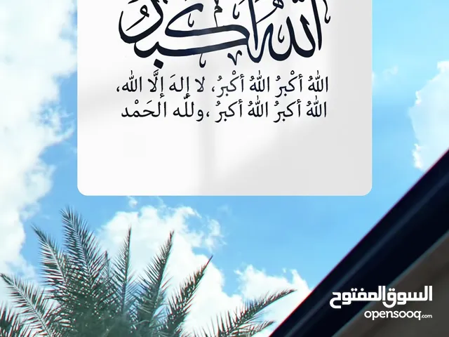 Furnished Monthly in Farwaniya Farwaniya